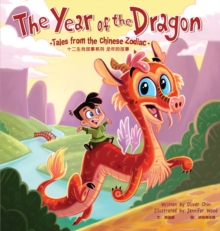 The Year of the Dragon : Tales from the Chinese Zodiac