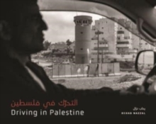 Driving in Palestine ?????? ?? ??????