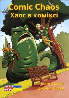 Comic Chaos : Ukrainian Translation