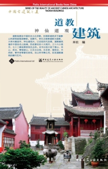 Taoism Buildings