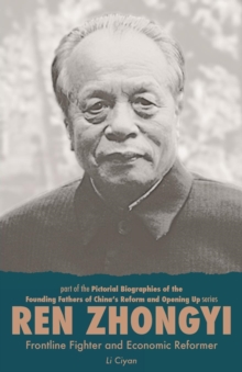 Ren Zhongyi : Frontline Fighter and Economic Reformer