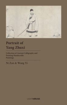 Portrait of Yang Zhuxi : Ni Zan & Wang Yi
