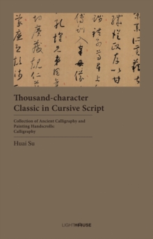 Thousand-character Classic in Cursive Script : Huai Su