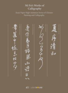 Mi Fu's Works of Calligraphy : Xuan Paper High-imitation Series of Chinese Painting and Calligraphy