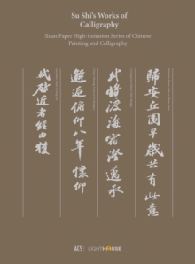 Su Shi's Works of Calligraphy : Xuan Paper High-imitation Series of Chinese Painting and Calligraphy