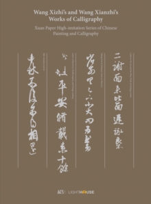 Wang Xizhi's and Wang Xianzhi's Works of Calligraphy : Xuan Paper High-imitation Series of Chinese Painting and Calligraphy