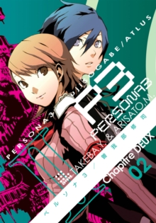 Persona 3 Volume 2