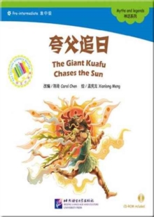 The Giant Kuafu Chases the Sun