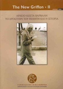 Kostas Varnalis's Papers : The Poet's Workshop and History (text in modern Greek and English)