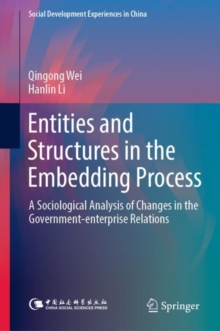Entities and Structures in the Embedding Process : A Sociological Analysis of Changes in the Government-enterprise Relations