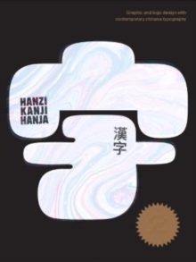 Hanzi*Kanji*Hanja 2 : Graphic Design with Contemporary Chinese Typography