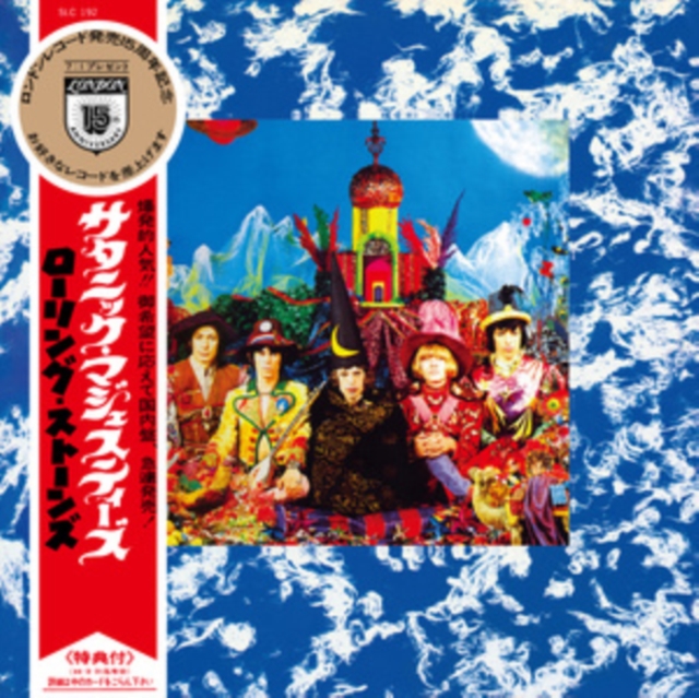 Their Satanic Majesties Request (Japan SHM-CD), SHM-CD / Album Cd