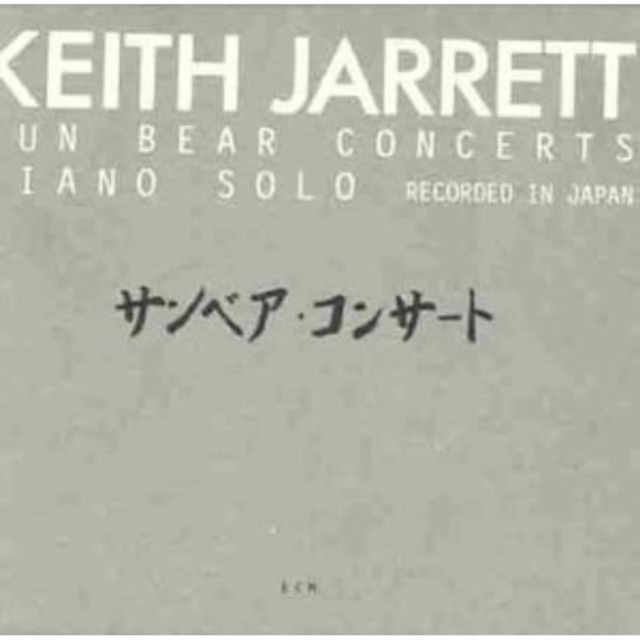 Sun Bear Concerts: PIANO SOLO;RECORDED IN JAPAN, CD / Album Cd