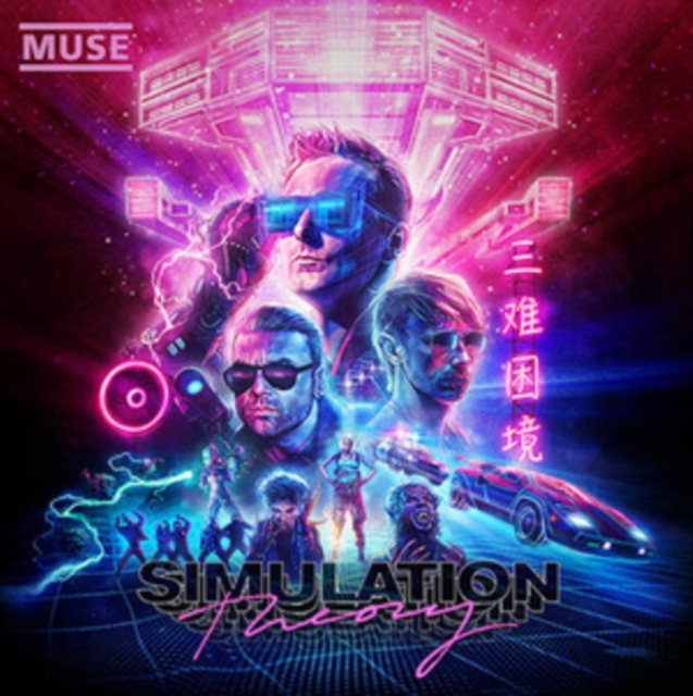 Simulation Theory (Deluxe Edition), CD / Album Cd