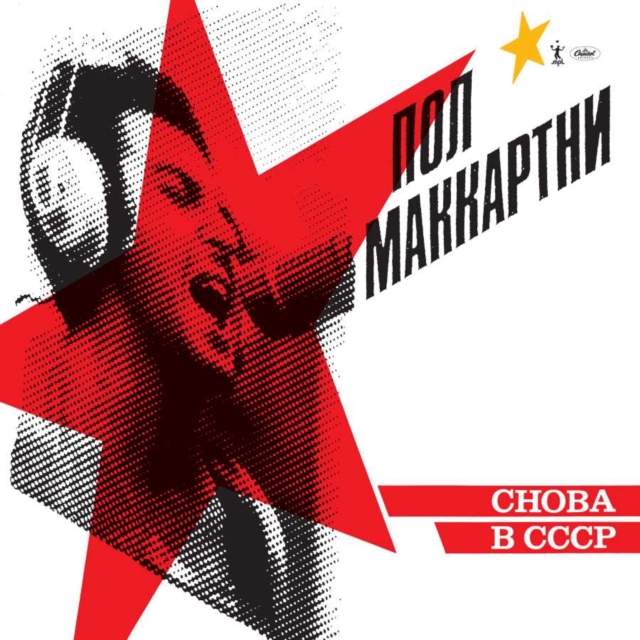 Choba B CCCP, CD / Album Cd