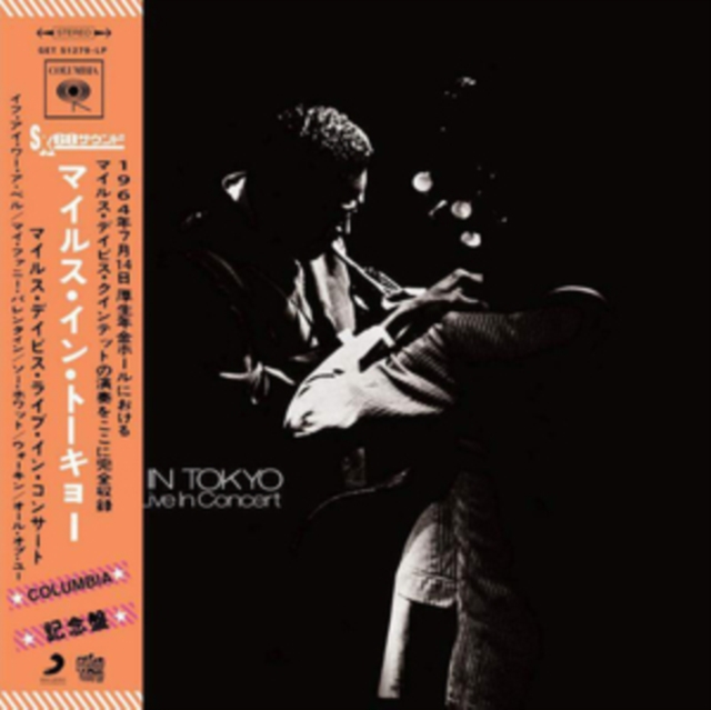 Miles in Tokyo: Live in Concert, Vinyl / 12" Album Coloured Vinyl Vinyl