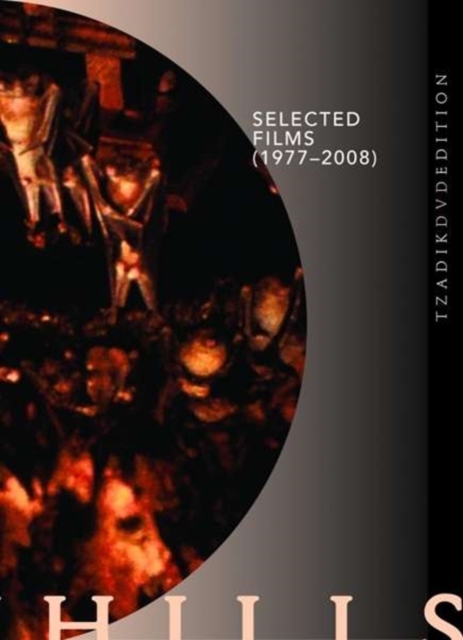 Henry Hills: Selected Films 1977-2008, DVD  DVD