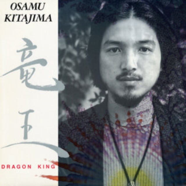 Dragon King, CD / Album Cd