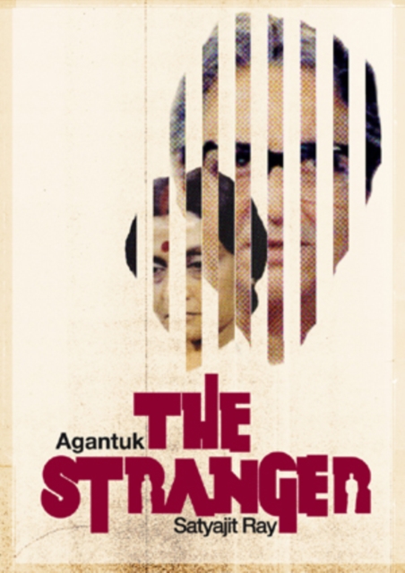 The Stranger, DVD DVD