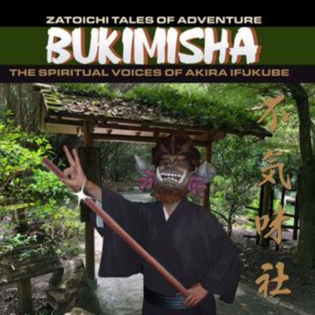 Zatoichi Tales of Adventure, CD / Album Cd