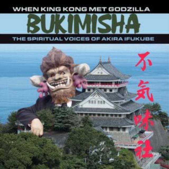When King Kong met Godzilla, CD / Album Cd