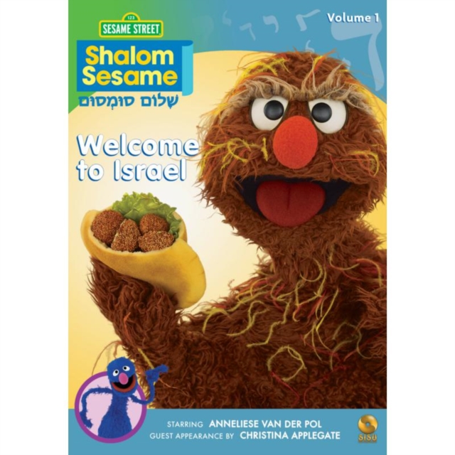 Shalom Sesame: Volume 1 - Welcome to Israel, DVD  DVD