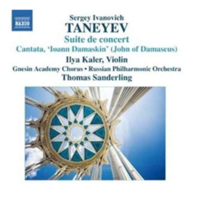 Suite De Concert/Cantata, Ioann Damaskin (John of Damascus), CD / Album Cd