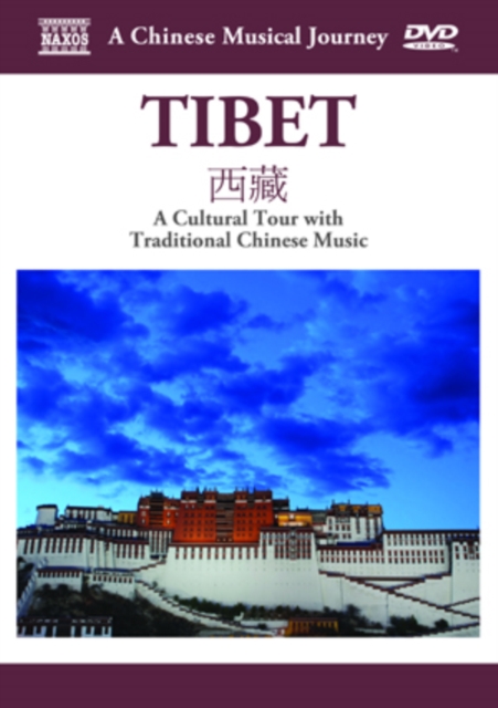 A   Chinese Musical Journey: Tibet, DVD DVD