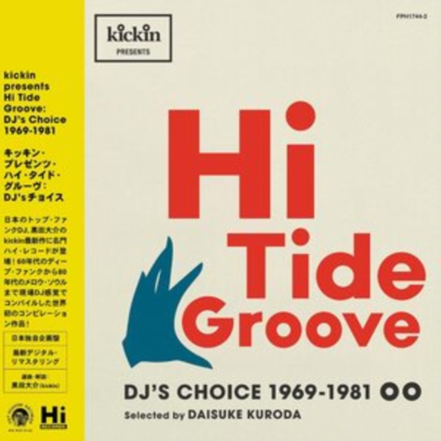 Hi Tide Groove, Vinyl / 12" Album Vinyl