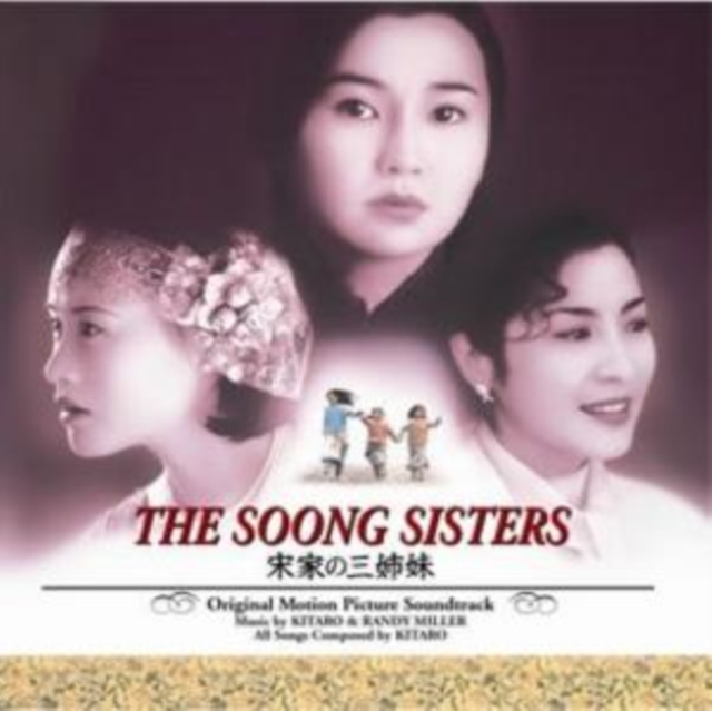 The Soong Sisters, CD / Album Cd