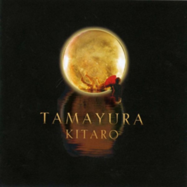 Tamayura, CD / Album with DVD Cd