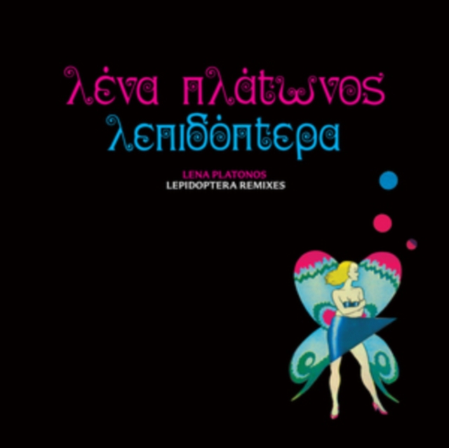 Lepidoptera Remixes, Vinyl / 12" EP Vinyl