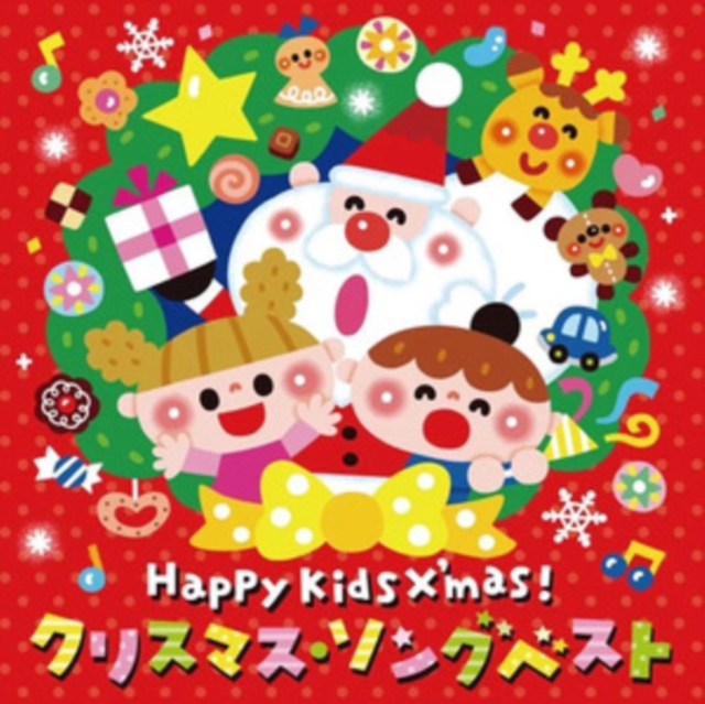 Happy Kids Xmas: Japanese Christmas Songs, CD / Album Cd