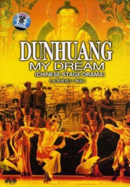 Dunhuang - My Dream, DVD  DVD