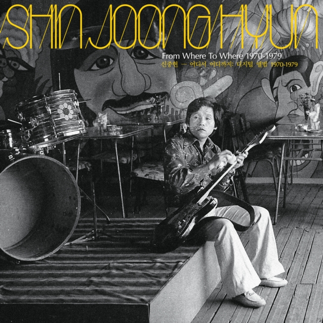 Shin Joongh Hyun: From Where to Where 1970-1979, Vinyl / 12" Album Vinyl