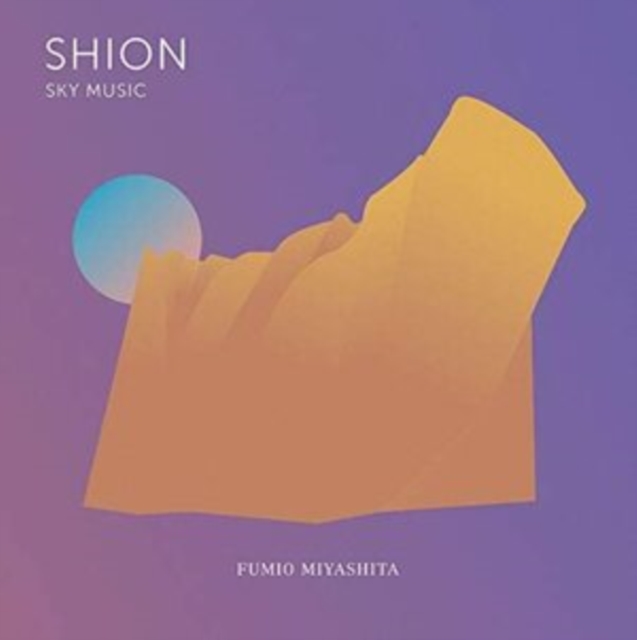 Shion Sky Music, Vinyl / 12" Album Coloured Vinyl (Limited Edition) Vinyl
