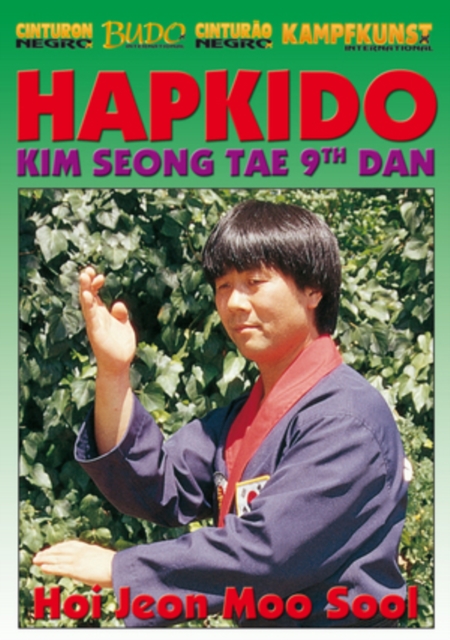 Hapkido Hoi Jeon Moo Sool: Volume 1, DVD  DVD