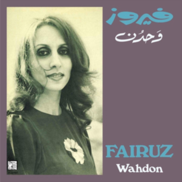 Wahdon, Vinyl / 12" Album Vinyl
