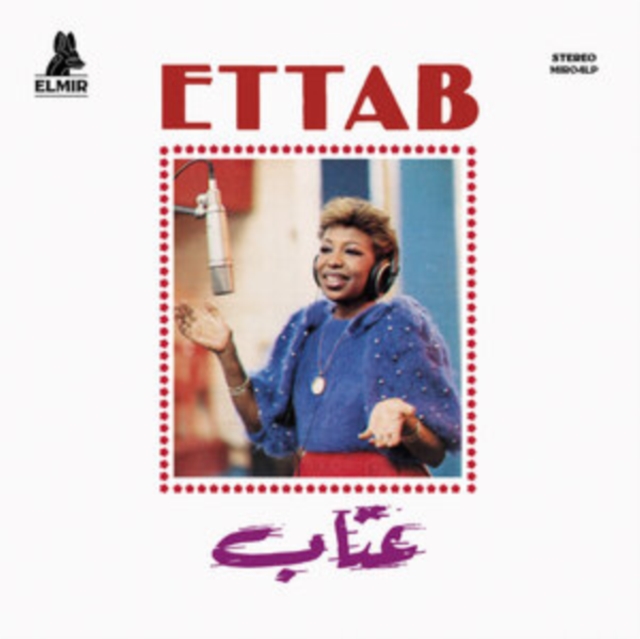 Ettab, Vinyl / 12" Album Vinyl