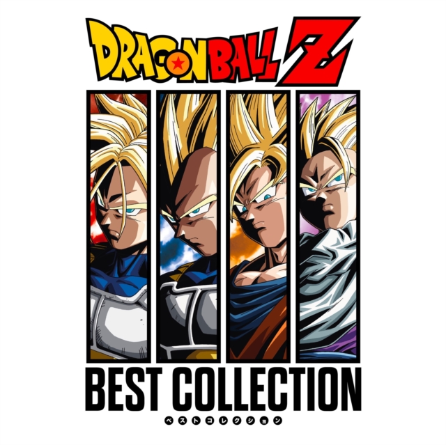Dragon Ball Z: Best Collection, Vinyl / 12" Album Coloured Vinyl (Limited Edition) Vinyl