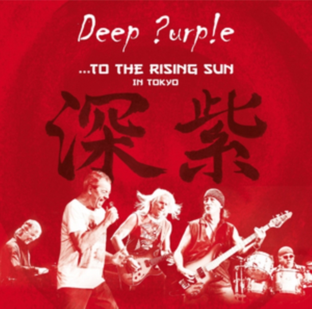 ...To the Rising Sun in Tokyo, Vinyl / 12" Album Vinyl