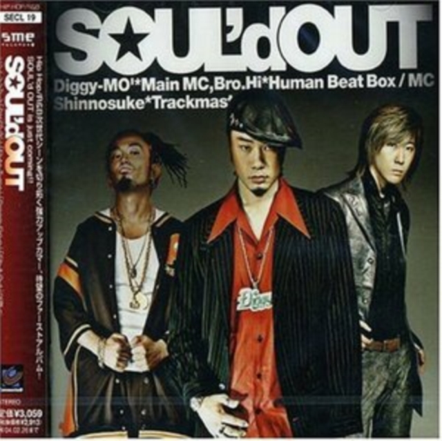 Soul'd Out, CD / Album Cd