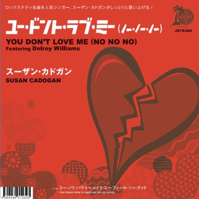 You Don't Love Me (No No No), Vinyl / 7" Single Vinyl