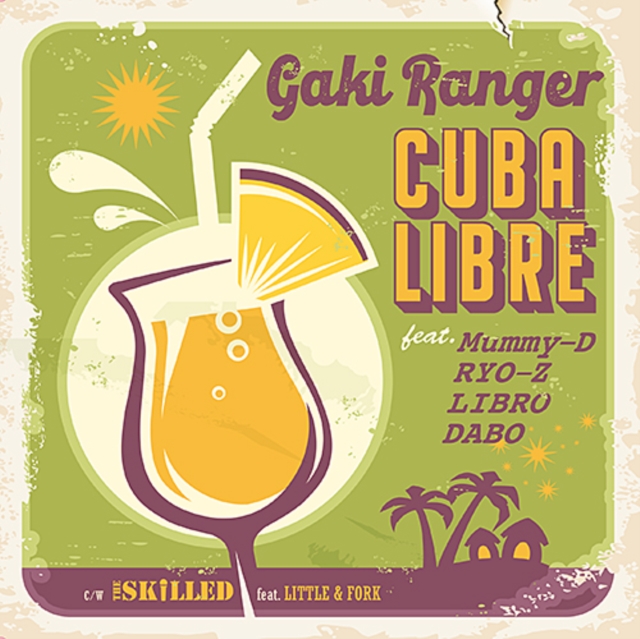 Cuba Libre/The Skilld, Vinyl / 7" Single Vinyl