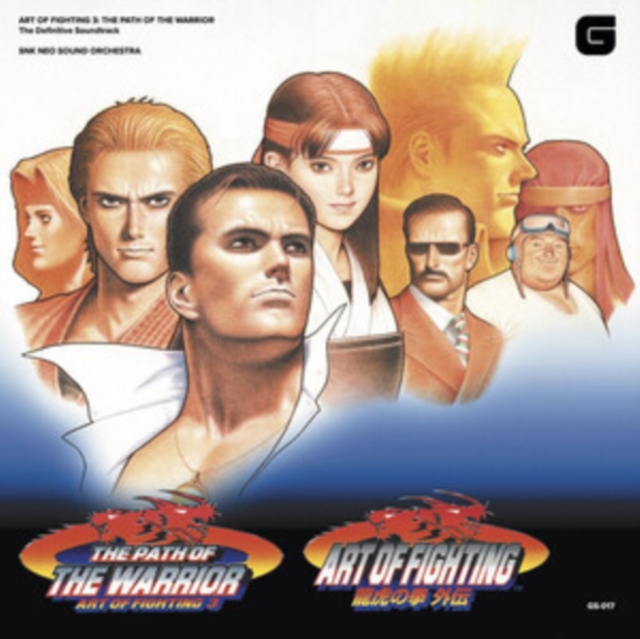 Art of Fighting 3: The Path of the Warrior, Vinyl / 12" Album Coloured Vinyl Vinyl