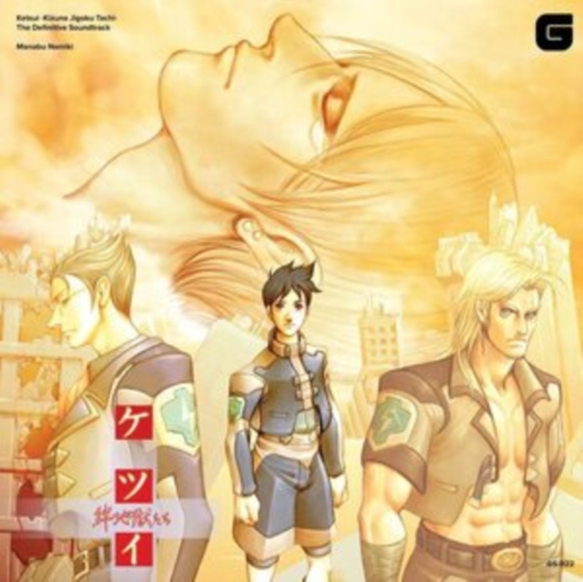 Ketsui -Kizuna Jigoku Tachi-: The Definitive Soundtrack, CD / Album Cd
