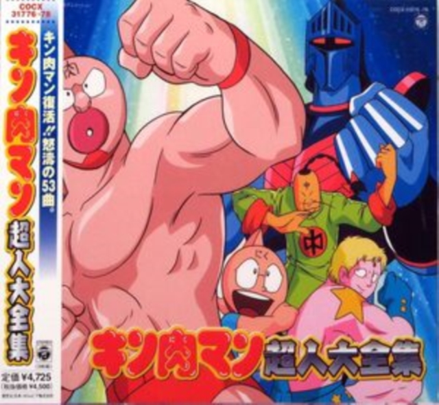 Kinnikuman Choujin Daizenshuu, CD / Album Cd