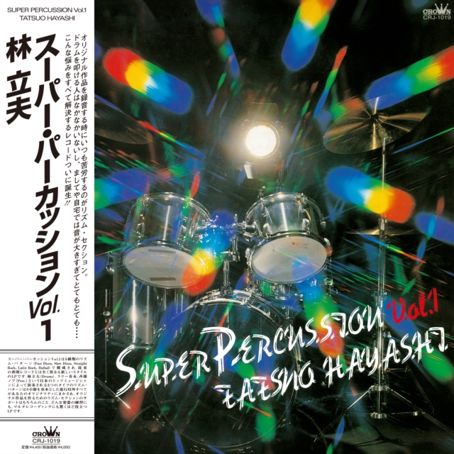 Super Percussion Vol. 1, Vinyl / 12" Album Vinyl