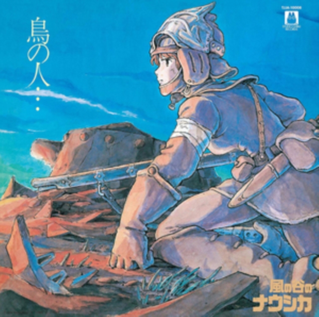 Nausicaa of the Valley of Wind: Image Album - Tori No Hito, Vinyl / 12" Album Vinyl