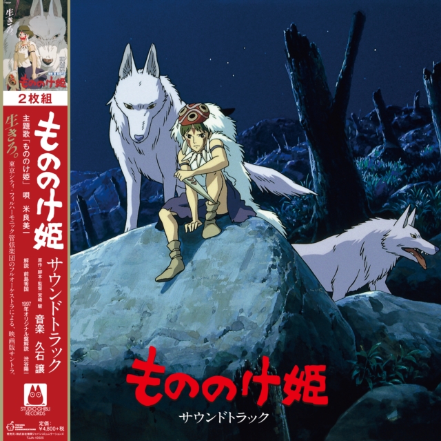 ブースカ450　MONONOKE DARK SPARKLE Ver. ブースカ450 MONONOKE DARK SPARKLE Ver.（Pink Floyd Dark Side